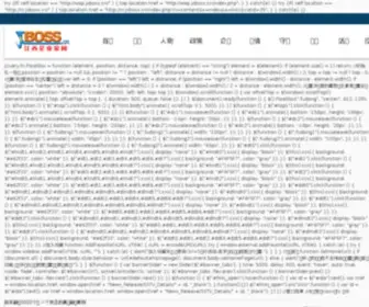 Jxboss.cn(江西企业家网) Screenshot