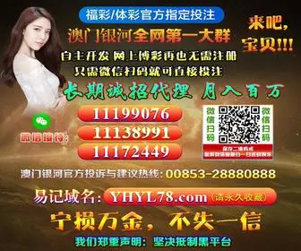 JXBYLY.com(幸运飞艇公众号) Screenshot