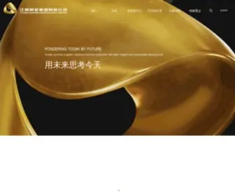 JXCC.com(江西铜业集团有限公司) Screenshot