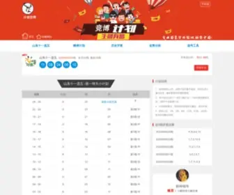 JXchengkao.com(江西成考) Screenshot