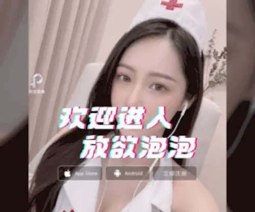 JXCJZX.com(丝瓜影视下载) Screenshot