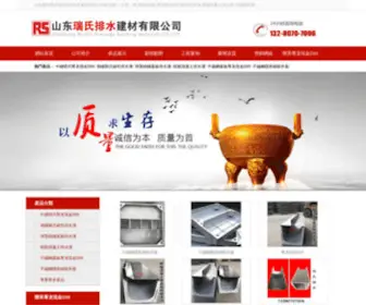 JXCQZS.com(尊龙现金D88) Screenshot