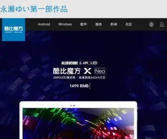 JXCSBYB.cn(永瀬ゆい第一部作品) Screenshot