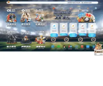 JXCSZX.com(尤文图斯足球俱乐部) Screenshot