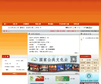 JXDCN.gov.cn(JXDCN) Screenshot