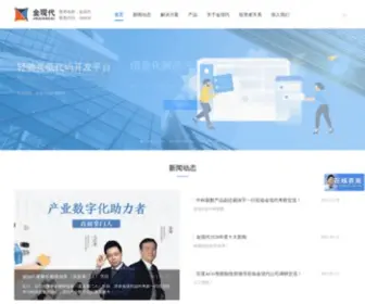 Jxdinfo.com(金现代信息产业股份有限公司) Screenshot