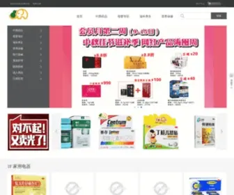 JXDYF.com(金象大药房网上药店) Screenshot