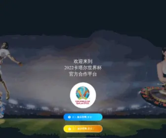 JXFC0633.com(莒县房产网) Screenshot