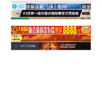 JXFDCM.com(6165com澳门老金沙) Screenshot