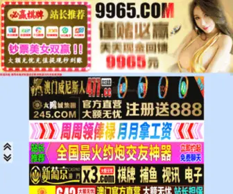 Jxfengdeng.com(Jxfengdeng) Screenshot