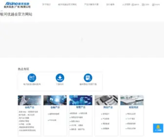 JXFKYY.com(银河优越会网) Screenshot