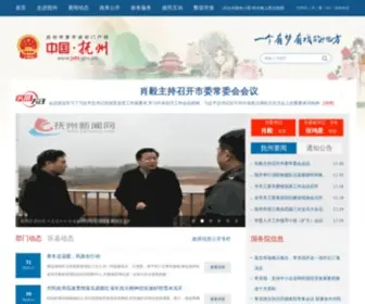 JXFZ.gov.cn Screenshot