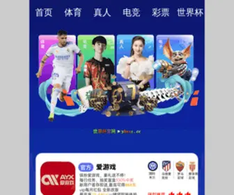 Jxgaht.com(明升体育app) Screenshot