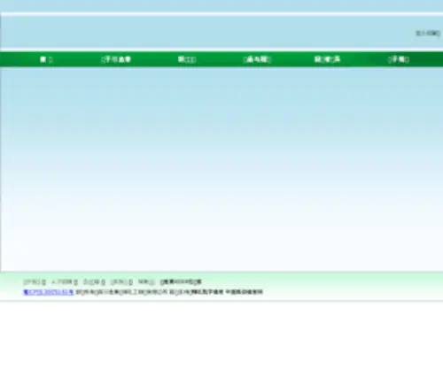 JXGF.com(四川金象赛瑞化工股份有限公司) Screenshot