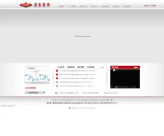 JXGQD.com(虔东稀土集团股份有限公司) Screenshot