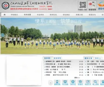 JXGYMY.com(江西陶瓷工艺美术职业技术学院) Screenshot