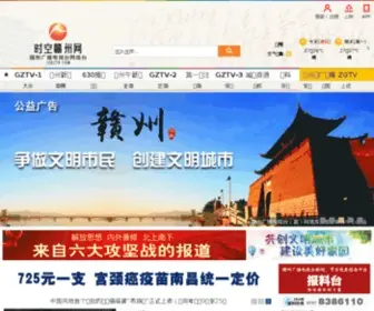 JXGZTV.com(时空赣州网（赣州电视台）) Screenshot