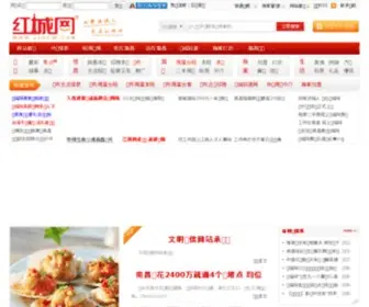 JXHCW.com(红城网) Screenshot