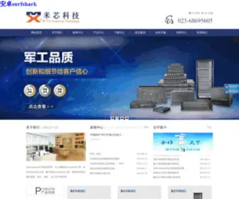 Jxhongye.com(咪咪爱991) Screenshot