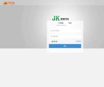 JXHS.net(JXHS) Screenshot