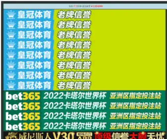 JXHSGFZ.com(快三计划大师) Screenshot