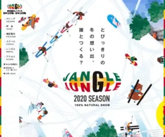 JXJ.co.jp(山形県にある小学生以下) Screenshot