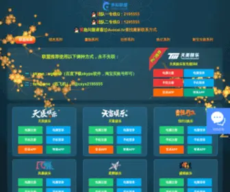 JXJGWY.com(北京上海广州托福雅思GRE代考替考) Screenshot
