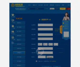 JXJHSX.com(极速赛车app下载) Screenshot