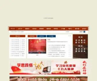 JXJJSZ.cn(九江三中) Screenshot
