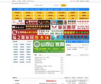 JXJJW.net(南康家具网) Screenshot