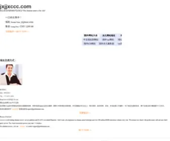 JXJJXCCC.com(jxjjxccc) Screenshot