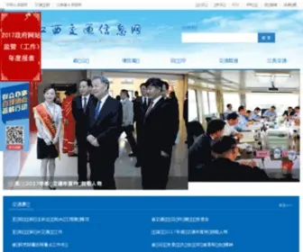 JXJT.gov.cn(欢迎访问江西交通信息网) Screenshot
