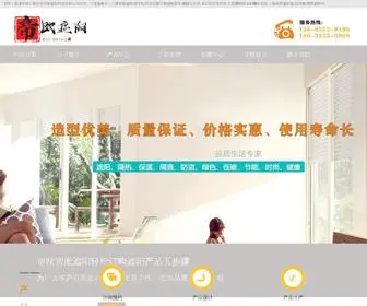 JXKYZSGS.com(江苏帝欧智能遮阳科技有限公司) Screenshot