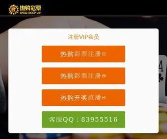 JXLDGG.com(韦德国际网) Screenshot