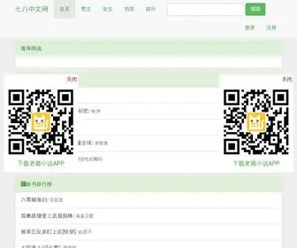 Jxleiyuan.com(全站APP登录网) Screenshot