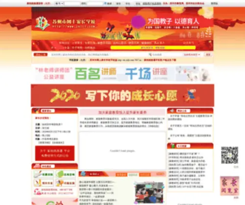 JXLLT.com(百度熊掌收录) Screenshot