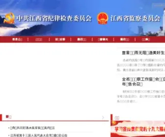 JXLZ.gov.cn Screenshot