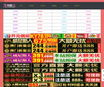 JXMTMP.com(JXMTMP) Screenshot