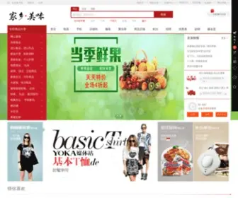 JXMW.com(广州市英铭电子科技有限公司) Screenshot