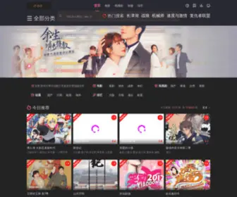 JXNBTYY.com(爱酷免费影视) Screenshot