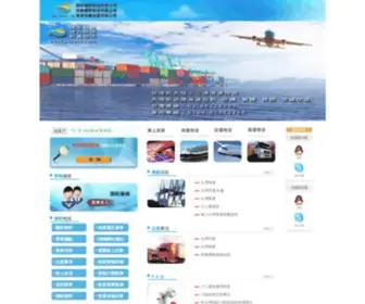 Jxpass.com(捷昕國際物流) Screenshot