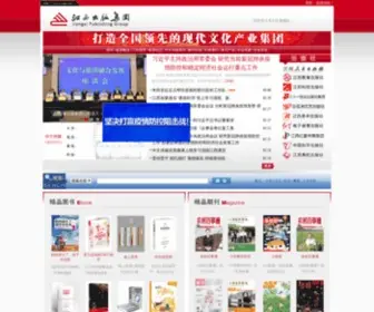JXPP.com(欢迎您来到江西省出版传媒集团有限公司网站) Screenshot