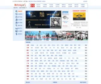 JXQB.com(劲轩汽保导航) Screenshot