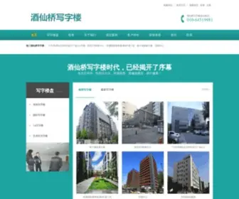 JXQXZL.com(光速体育免费高清) Screenshot