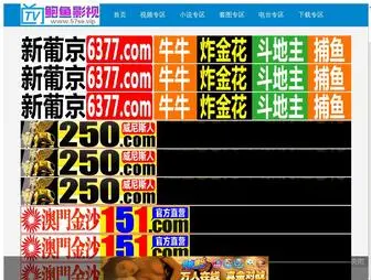 JXQylaw.com(亚洲台湾蝴蝶中文网) Screenshot