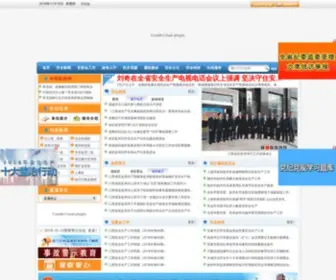 Jxsafety.gov.cn(江西省安全生产监督管理局) Screenshot