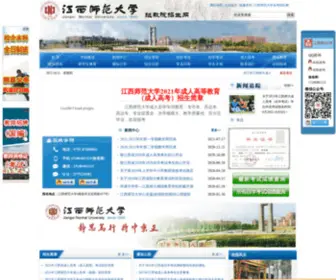 JXSDZK.com(JXSDZK) Screenshot