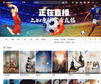 JXSP.tv(北美影视网) Screenshot