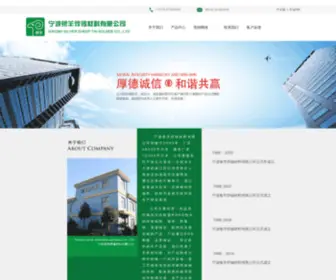 JXSRLY.com.cn(JXSRLY) Screenshot