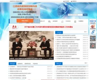 JXSTC.gov.cn(江西省科学技术厅网站) Screenshot